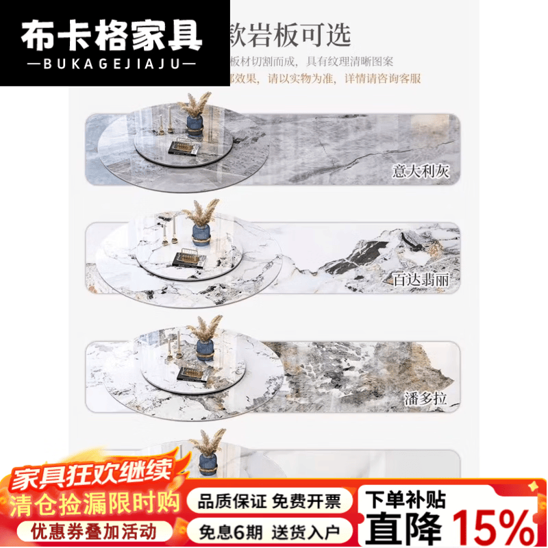 布卡格2026新款大理石轻奢餐桌椅组合圆桌餐厅餐桌家用带转盘圆形小户型 岩板餐桌【自动暖菜转盘】 120cm  +6椅[ 包送装]