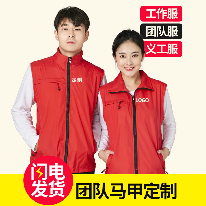马甲背心价格变动曲线|马甲背心价格比较