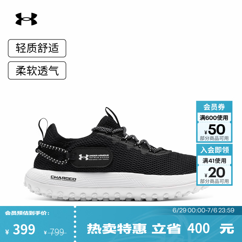 安德玛（UNDERARMOUR）UA春夏男女情侣运动休闲鞋3027562 黑色002 41