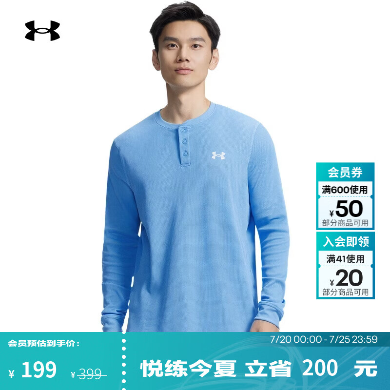 安德玛（Under Armour）DFO Waffle Henley男子运动休闲长袖T恤1302356 天际蓝465 2XL