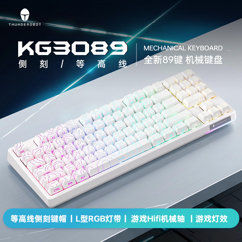 雷神 KG3089等高线侧刻