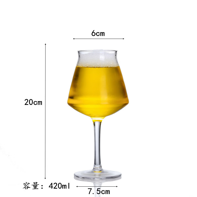 郁金香精酿啤酒杯家用比利时特酷TEKU 高脚杯 水晶玻璃红酒杯葡萄 特酷杯420ml(适合330ml精酿)