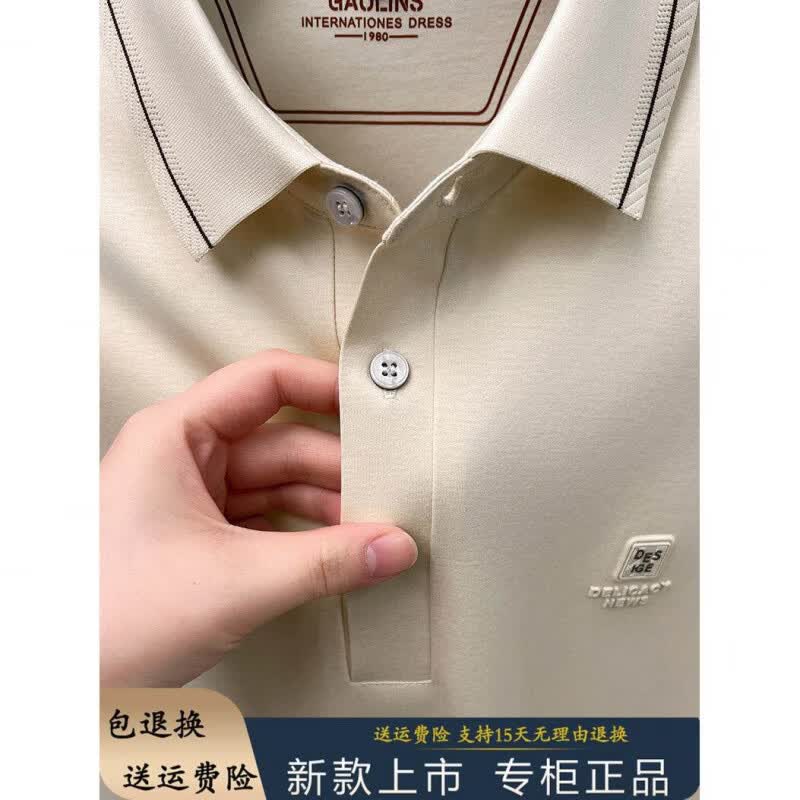 LUNBBLRRY巴宝莉高端奥莱品牌折扣短袖T恤男士70支双面丝光棉棉高品质 一线品牌十大男装杏色 XL 52__【建议140-160斤】