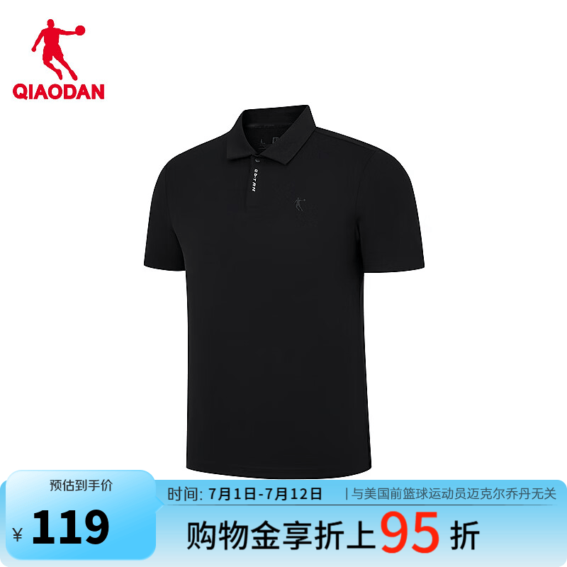 乔丹短袖男t恤polo衫夏季透气冰丝运动休闲T恤上衣QSEHS3262005R 黑色 L