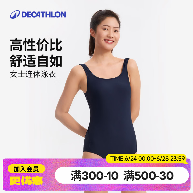 迪卡侬泳衣女连体三角抗氯游泳服显瘦大码泳装泡温泉度假夏装 海军蓝 M /40