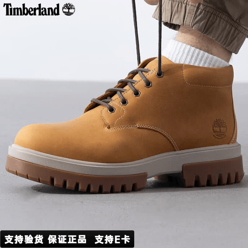 添柏岚（Timberland）男鞋休闲鞋春秋户外徒步登山耐磨防泼水皮革厚底工装靴A5YJ5 A5YJ5231 42