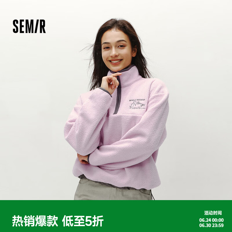 森马（Semir）史努比系列卫衣女设计感摇粒绒保暖冬宽松半拉链立领刺绣上衣 橡皮粉61214 L