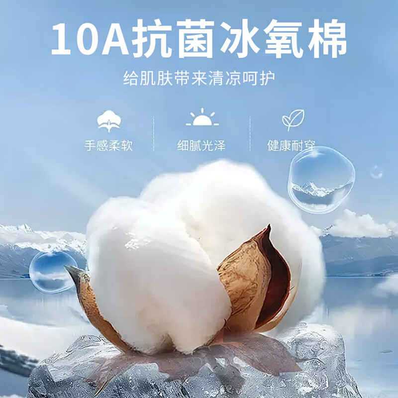 ThomBaker新生儿衣服夏季薄款婴儿连体衣纯棉透气0-6个月宝宝睡衣空调衫 夏季蘑菇粉色 66cm