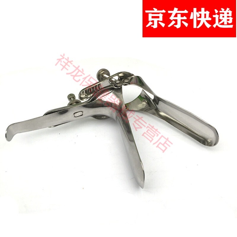 医家用不锈钢扩张器窥镜妇科检查冲洗窥器鸭嘴扩阴内窥镜 鸭嘴长度10