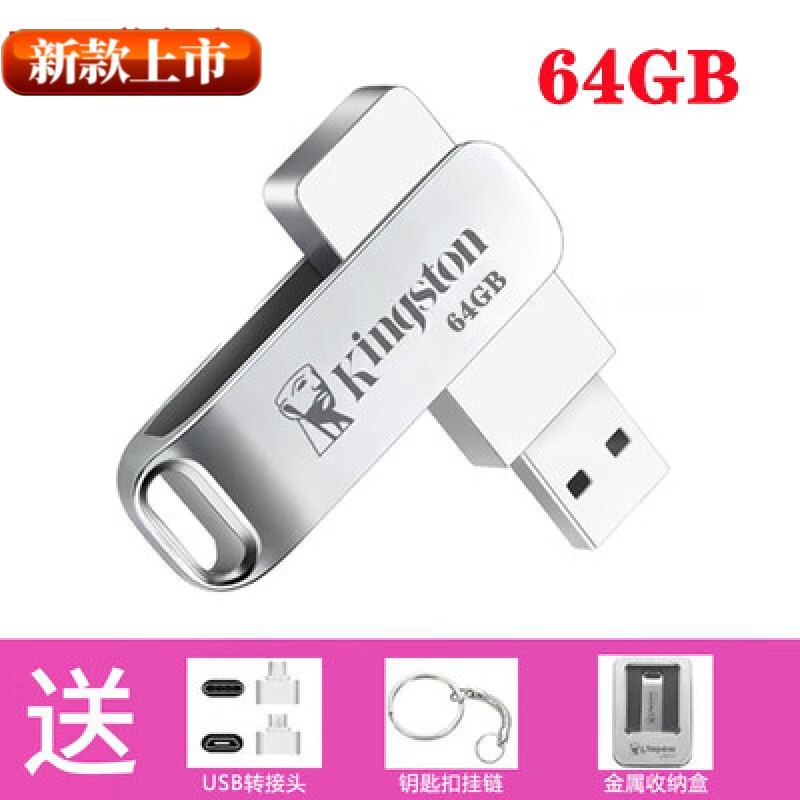士顿】相关京东优惠商品排行榜(3) - 价格图片品牌优惠券- 虎窝购