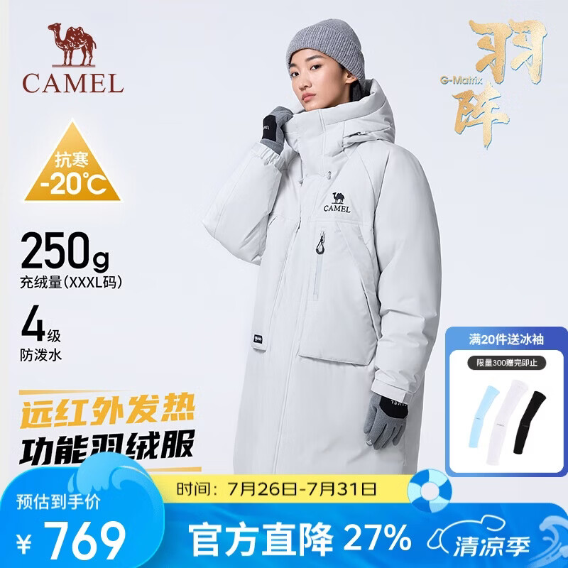 骆驼户外羽绒服冬季新款男女款035拒水绒工装派克服加厚保暖外套