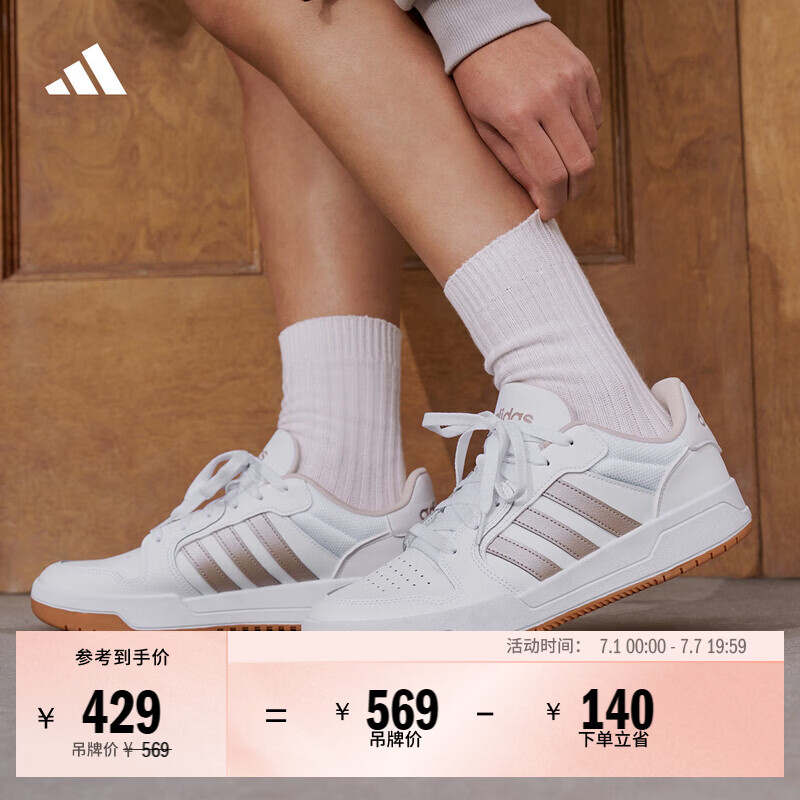 adidas ENTRAP美式校园风运动少年感复古篮球风板鞋男女阿迪达斯   白/金色   37