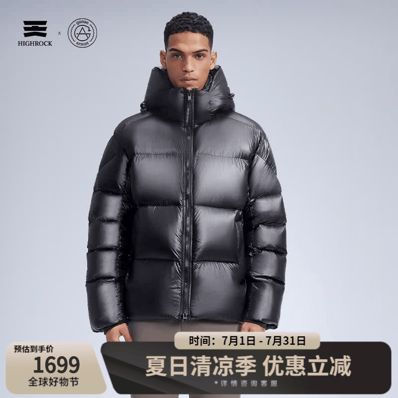 天石鹅铠甲冬季户外白鹅绒羽绒服男士女款可拆卸帽加厚东北严寒G320 黑色 男女同款 L (175/96A)