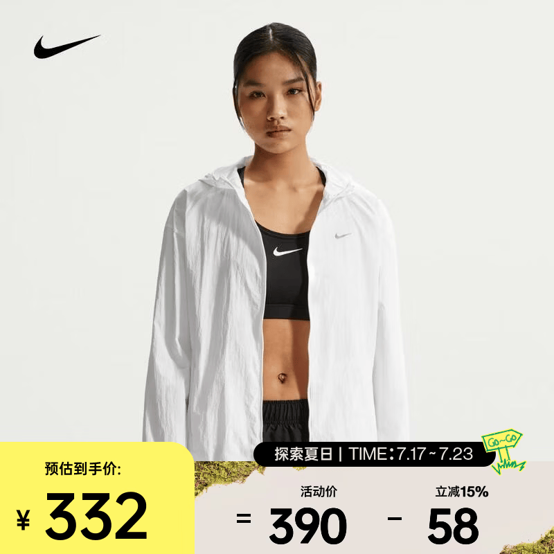 耐克（NIKE）26年夏季新款女子拉链连帽长袖休闲经典轻便运动夹克 IH7974-100 L