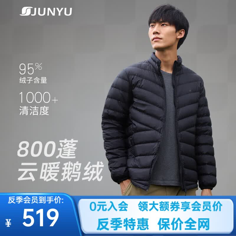 君羽轻薄排骨羽绒服男防风外套800蓬95白鹅绒冬季保暖女羽绒服内胆 男款—黑色 XL 推荐男151-165斤/女111-120斤