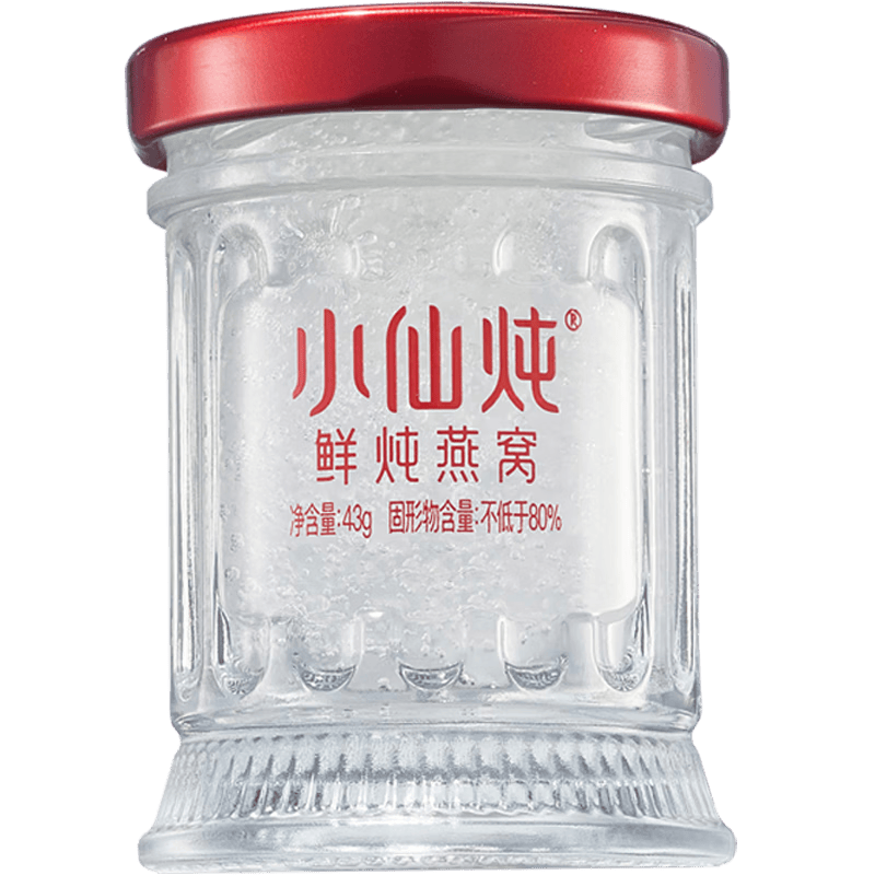 小仙炖【尝鲜装】小仙炖鲜炖燕窝 单瓶装43g 营养品孕产妇滋补 小鲜瓶- 43g*1瓶 -低糖款
