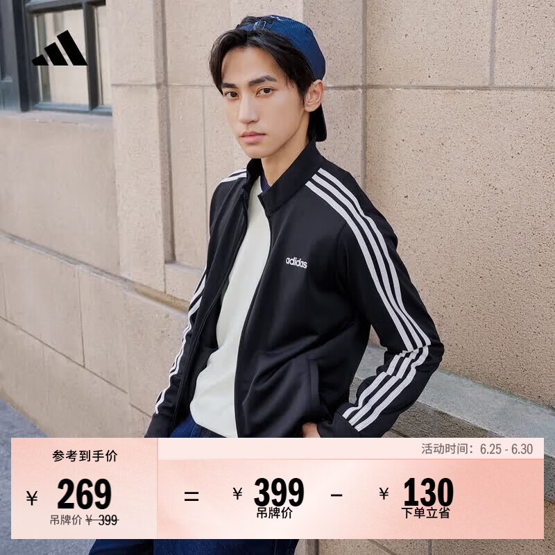 adidas休闲舒适三条纹立领夹克外套男装秋季阿迪达斯官方轻运动 黑色/白（推荐选大一码）   L  