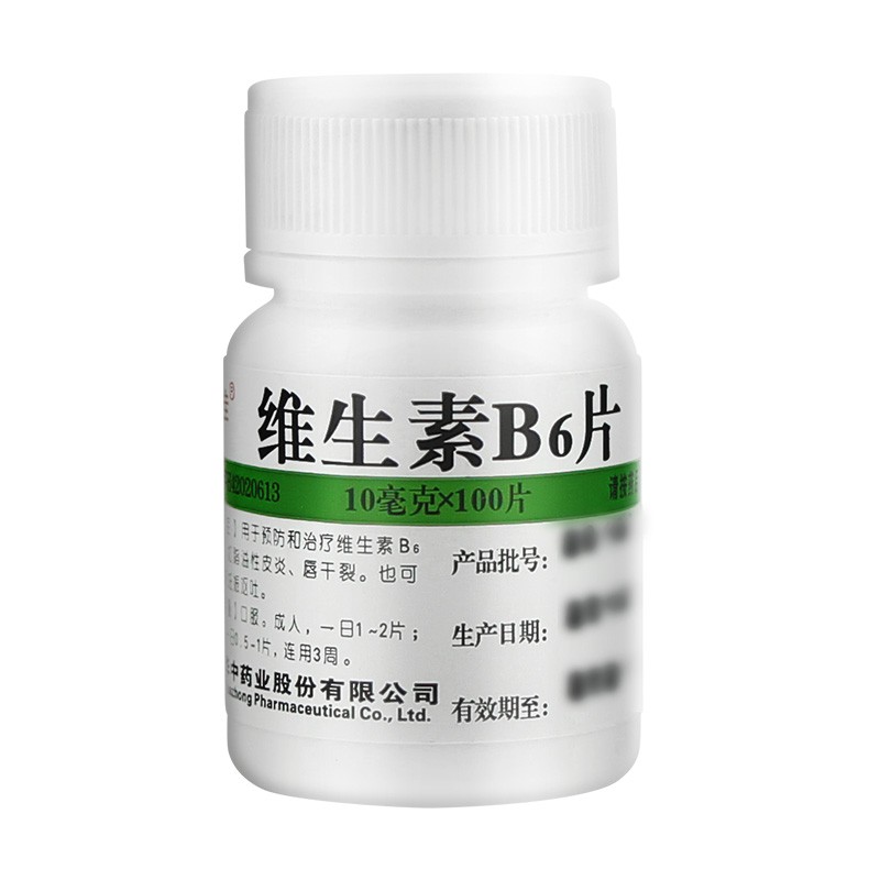 维福佳维生素b6片100片补充成人儿童维生素b族 1瓶