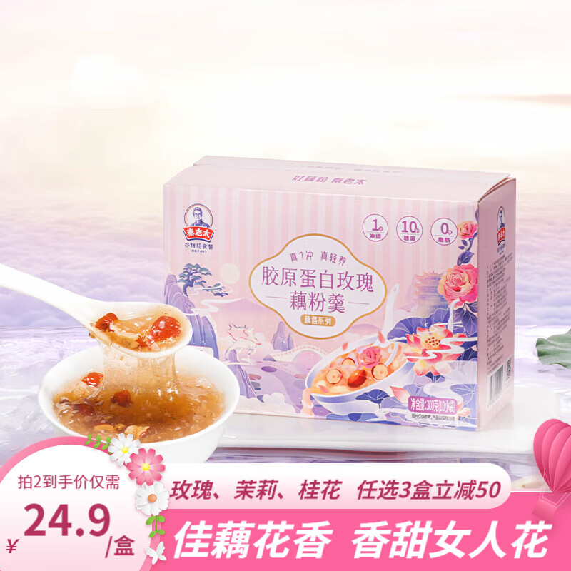 京东历史最低价商品榜 2023-05-25 - 第13张 | 最新购物优惠券 京东历史最低价商品榜 2023-05-25 - 第13张 | 最新购物优惠券