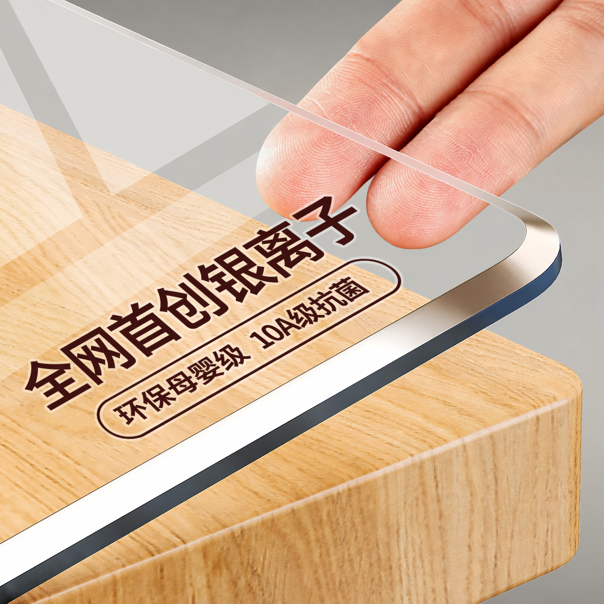 朗格【免费印字】 透明软玻璃pvc课桌桌垫书桌垫儿童学习桌专用桌面垫 德国品质纯净无味款【磨边透明1.6】实厚0.8mm 40*60cm（学生课桌推荐）
