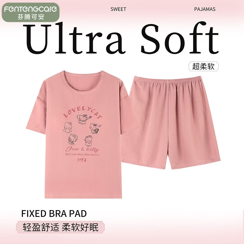 芬腾可安(FENTENGCARE)【N】带胸垫一体睡衣女夏季短袖家居服孕妇可穿套装 5552【带胸垫】 L