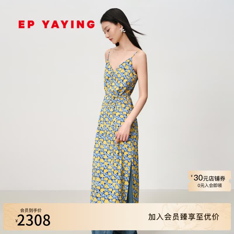 EP雅莹真丝碎花裙 印花V领收腰吊带连衣裙 商场同款4203B 黄色 S