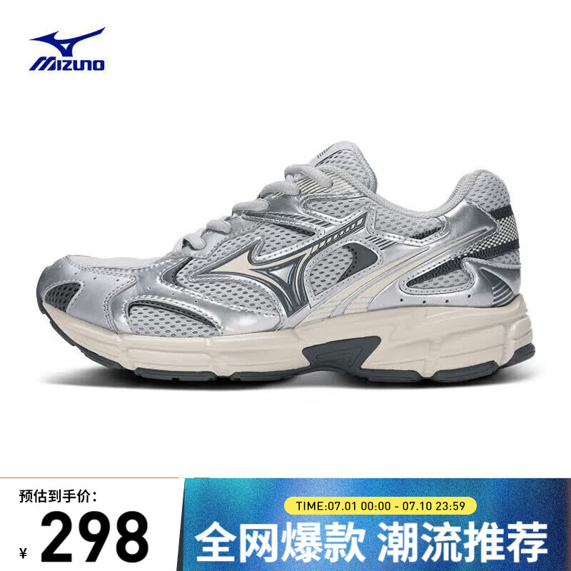 美津浓（MIZUNO）男女复古跑步运动鞋 缓震耐磨 多层次拼接 SPEED 2K 37码