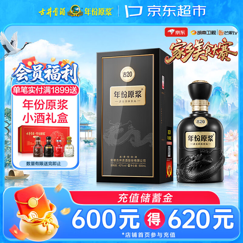 值无不言304期：50-1000元各档位最值得喝的白酒推荐，中秋送礼自饮口粮都有了！