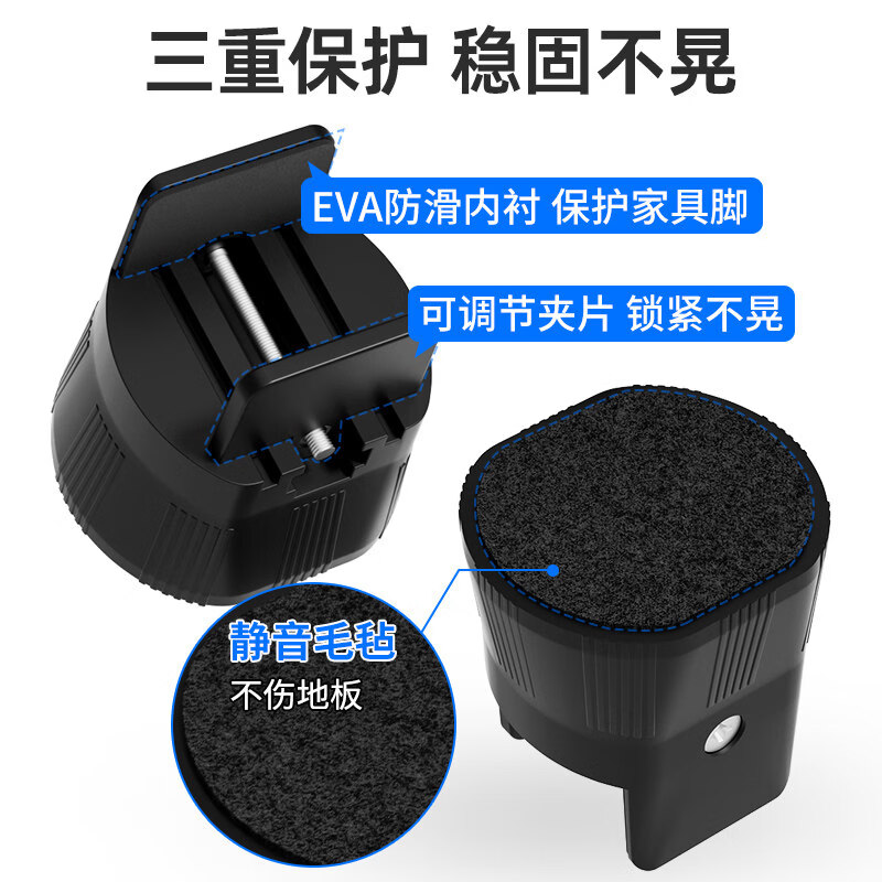 茶几隐形内嵌增高支撑柱可调节桌脚垫神器防滑静音床脚沙发家具凳 棕【增高5cm棕-宽度1-5cm内用】4只装