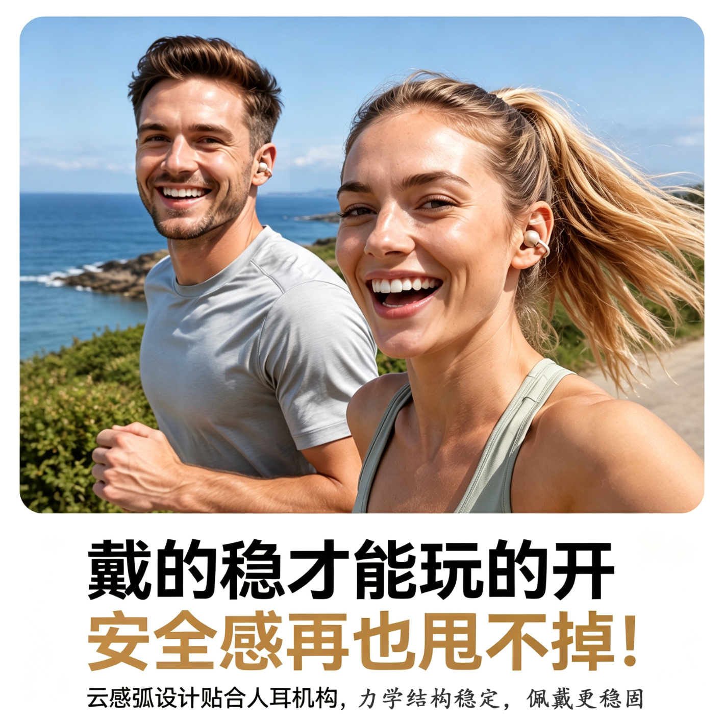 欧炫【Clip2升级Ultra】蓝牙耳机耳夹式2026最新款无线运动不入耳通话降噪挂耳适用苹果小米 流光紫【9D立体环绕不漏音】 9D立体环绕不漏音