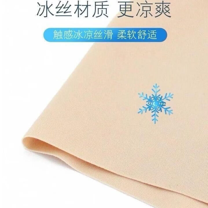 GEEZORO软糯无痕内衣女无钢圈文胸罩美背心式无痕防走光打底文胸女显胸小 肤色 S 建议70-90斤