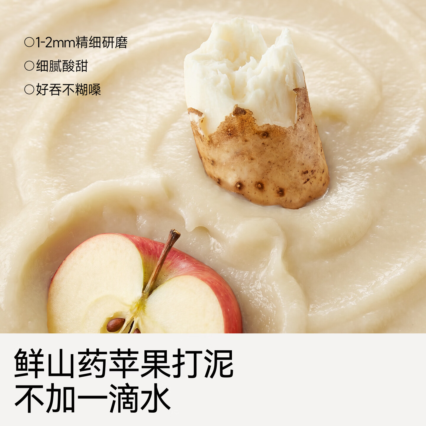 不二宝贝山药苹果泥西梅婴儿幼儿童6个月1岁以上搭无添加宝宝零辅食 【5袋 | 肚肚好舒服】婴标山药苹果蔬泥 80g*5袋