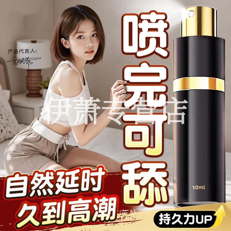 玄狮小黑瓶持i久增硬助勃早i泄壮阳硬度不足长效滋养正品保障 1瓶 体验装【贵在运费】 【品牌直售】