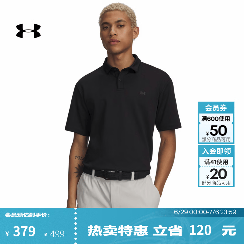 安德玛（UNDERARMOUR）UA春夏Motion男子运动POLO衫6010890 黑色001 2XL