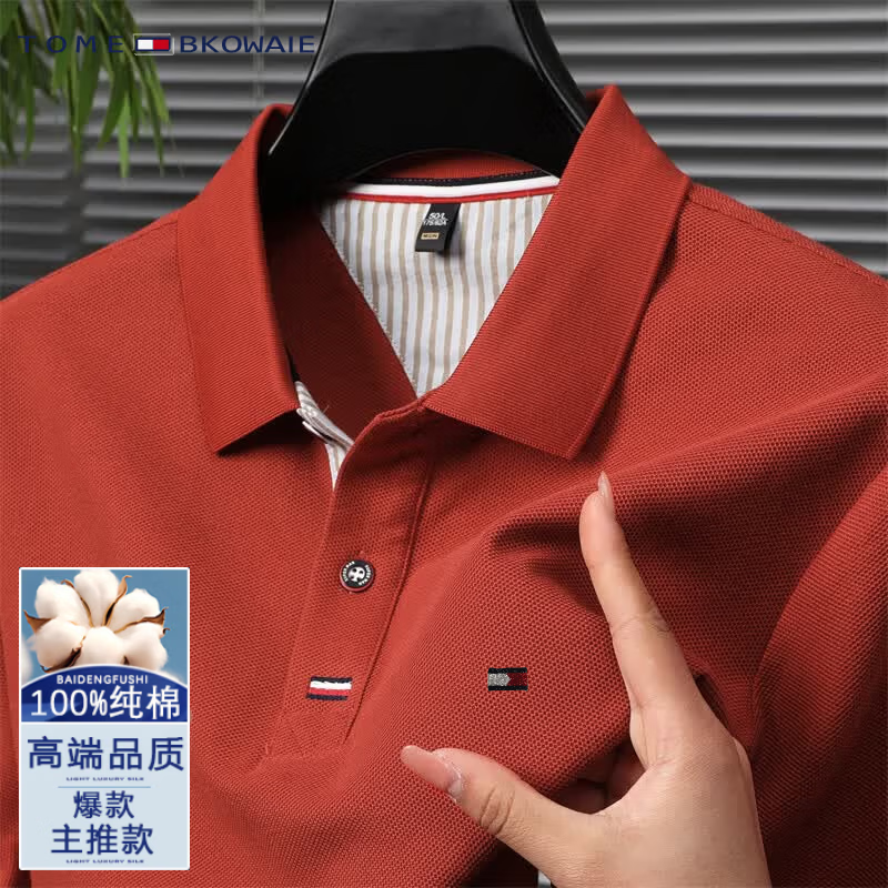 TOME BKOWAIE高端美国汤米POLO衫男士短袖T恤夏季薄款宽松翻领中年上衣男tomy 暮色兰【亲肤透气纯棉】 礼盒装 4XL 高端男士短袖POLO衫【181-200斤】