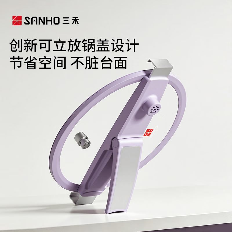 三禾微压汤锅焖煮锅无涂层煮粥炖菜锅可立盖单手开合燃气灶电磁炉通用 【微压锁鲜】可立汤锅-琥珀黄 24cm