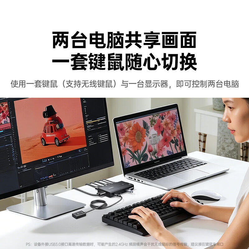 绿联 KVM切换器 HDMI切屏器4进1出4K高清 KVM二进一出切换器 USB打印机共享器 四台电脑共享键鼠显示器 桌控配线款【2进1出】4K60+USB3.0丨京配 【KVM-HDMI款切换器丨画面自由切换】