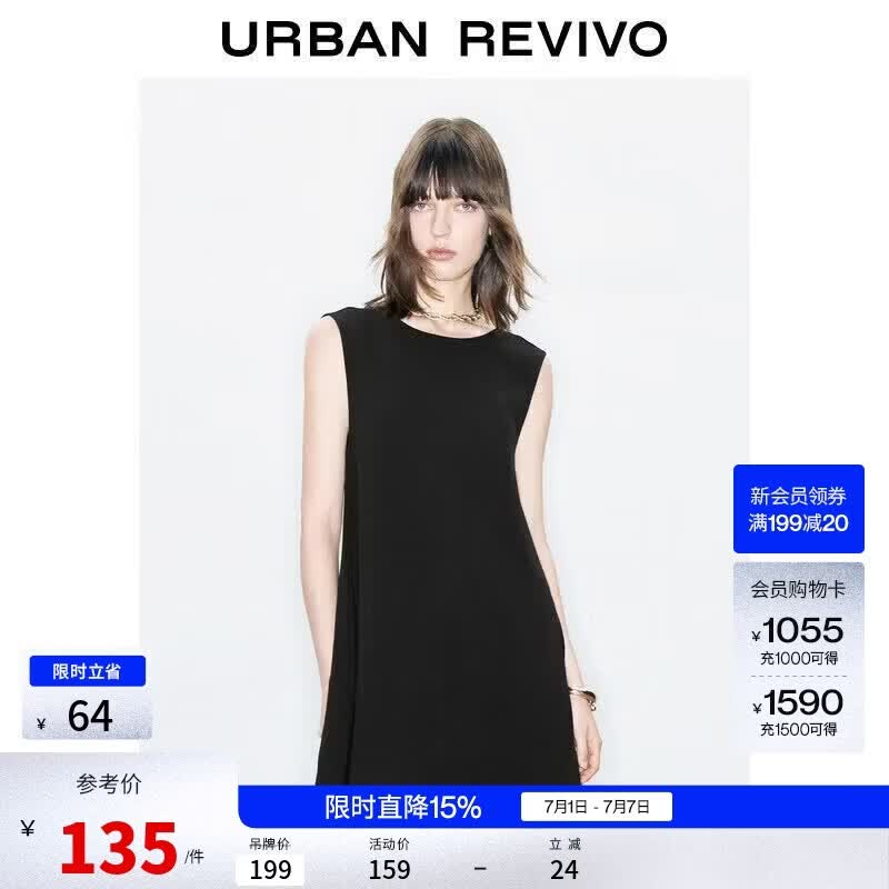 UR2026夏季新款女装时髦气质褶皱设计感飘带连衣裙UWG760044+