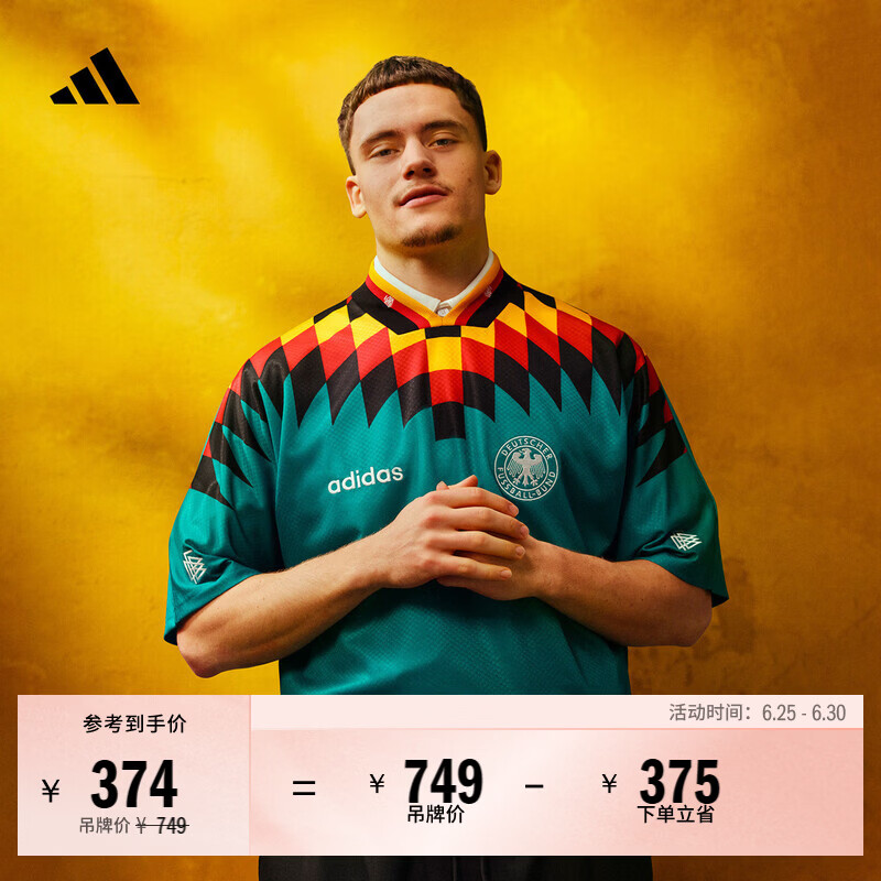 adidas维尔茨同款德国队1994复古足球休闲文化短袖球衣阿迪达斯 能量绿   XS  