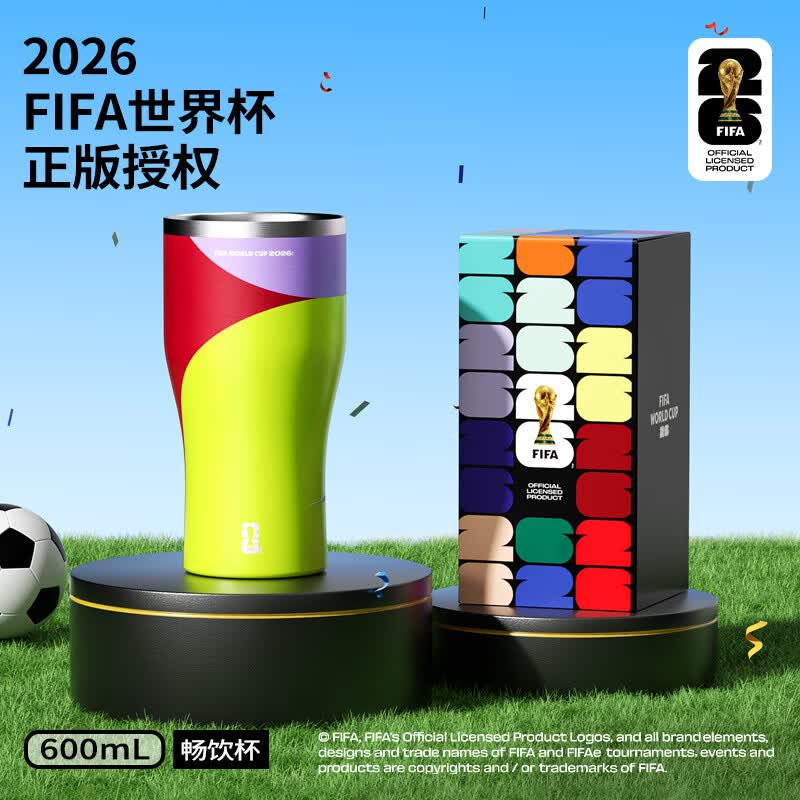 特美刻（TOMIC）啤酒杯可乐杯FIFA世界杯正版联名水杯旅行办公杯生日礼物 绿色大号600ml-世界杯正版授权