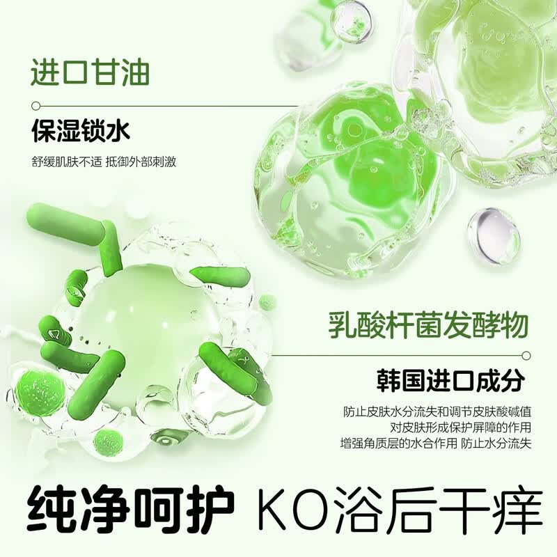 植物妈妈儿童游泳去氯洗发沐浴露洗面奶三合一夏季清爽不紧绷 【日常洁净】氨基酸沐浴露300ml