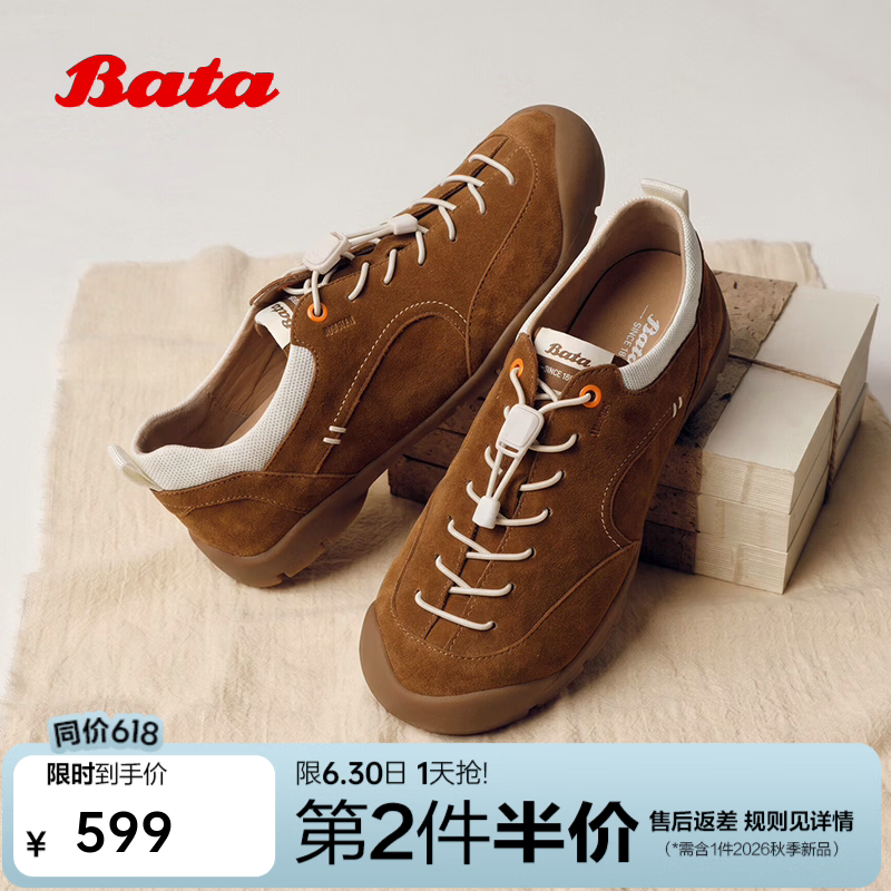 Bata休闲鞋女2026春秋商场新休闲百搭通勤运动鞋AWU31CM6 棕白 37