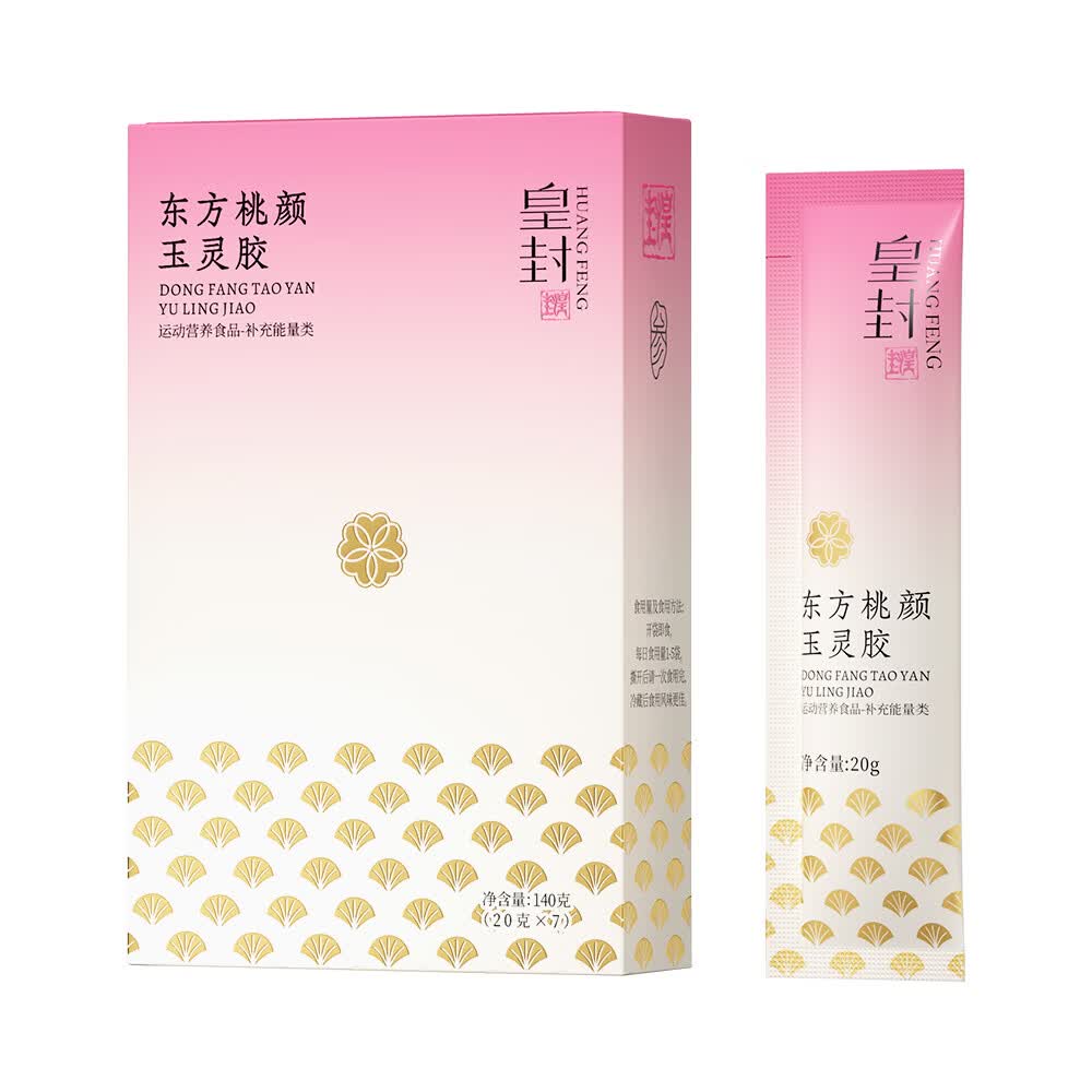 皇封东方桃颜玉灵胶 龙眼红参 运动营养食品 7袋*6盒
