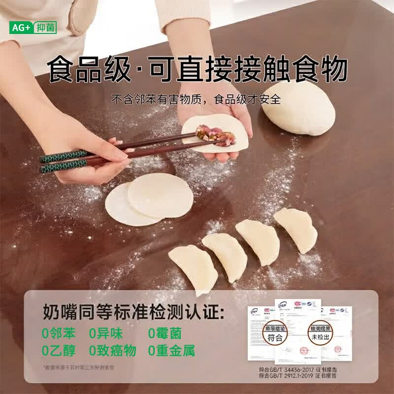 朗格【银离子抗菌】母婴食品级透明pvc桌布餐桌防水防油免洗茶几桌垫 【母婴级银离子抗菌长效防油】150°双磨边透明1.6mm 60*120CM