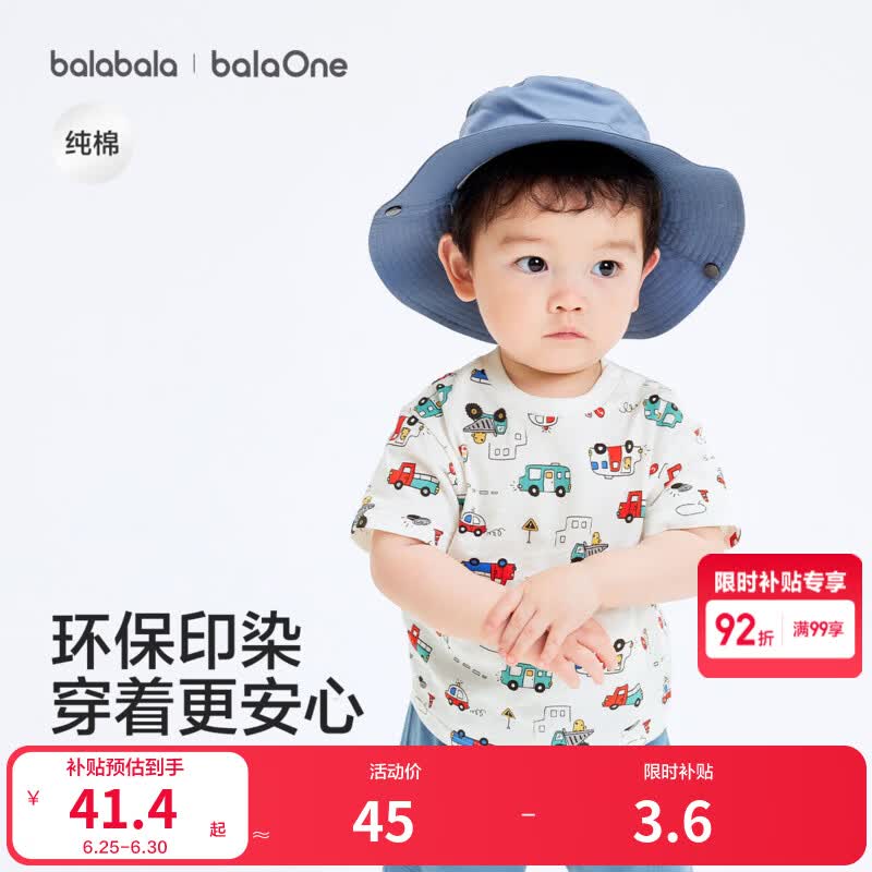 巴拉巴拉童装男童t恤短袖女童纯棉2026新夏季亲子装儿童衣服婴儿半袖白色 绿红色调00346 【夏季婴幼款】 100