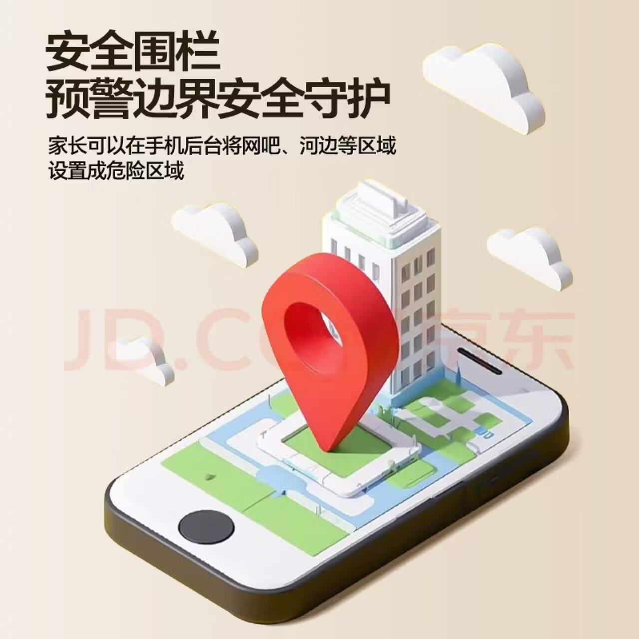 VIPME开学季新款儿童手机新上市2026新款戒网手机防走丢儿童定位手机防走丢戒网小学生定位机老师推荐 蓝色华为type-c充口 官方标配4G全网通+挂绳