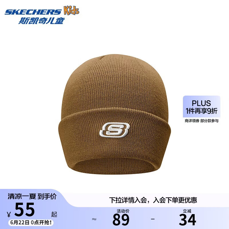 Skechers斯凯奇儿童柔软舒适针织帽子男女同款时尚简约百搭毛线帽L425K032