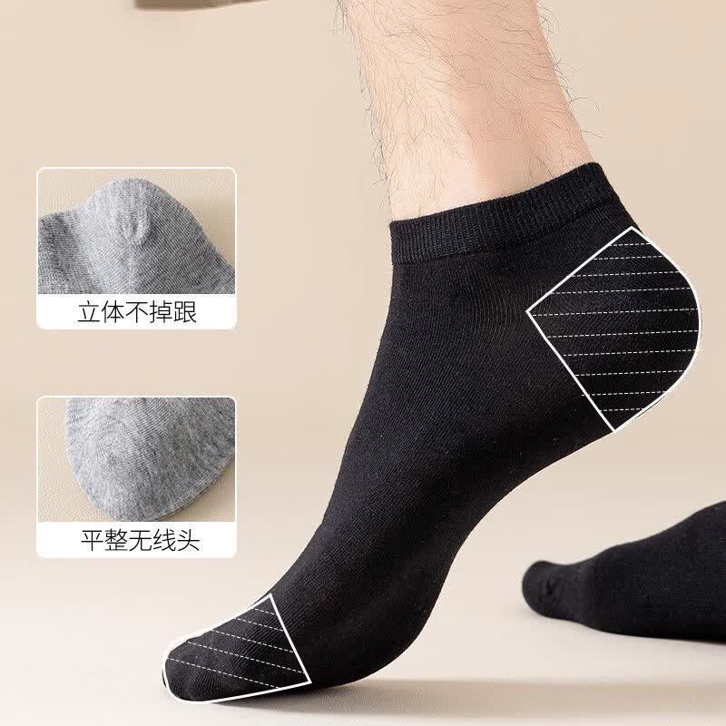 雅鹿夏季薄款抗菌防滑袜男柔软舒适纯色百搭吸汗透气防臭休闲男袜 黑色 10双 均码