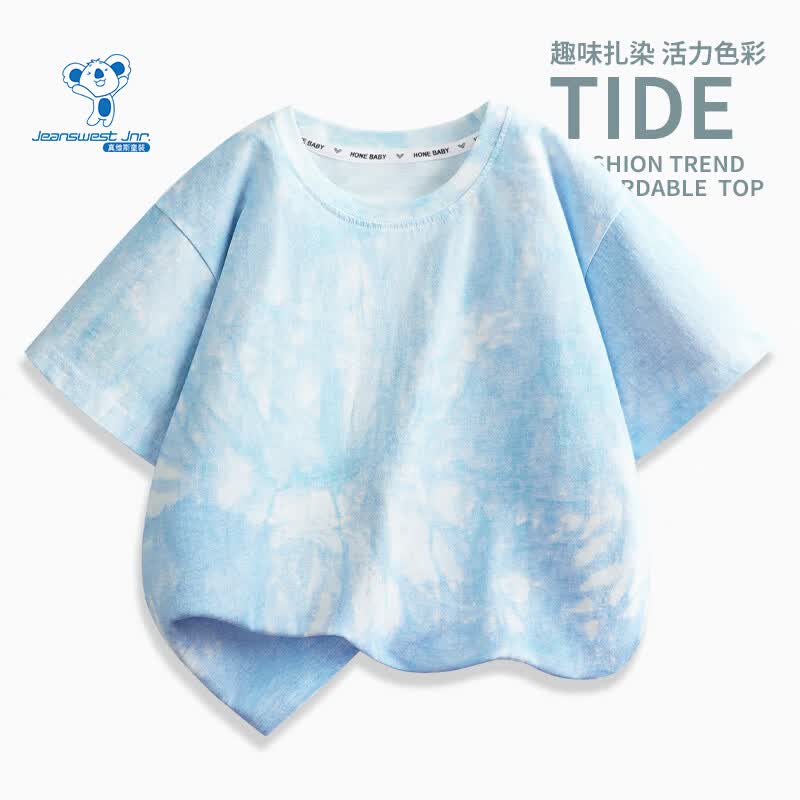 真维斯儿童短袖夏季2026新款中大童男女童装薄款上衣插件扎染衣服 扎染短袖蓝色 90