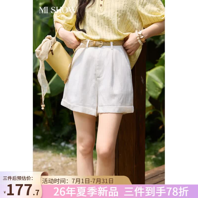 谜秀天丝亚麻短裤女2026夏季新品高腰宽松透气送草编腰带固定折边 海盐白 M